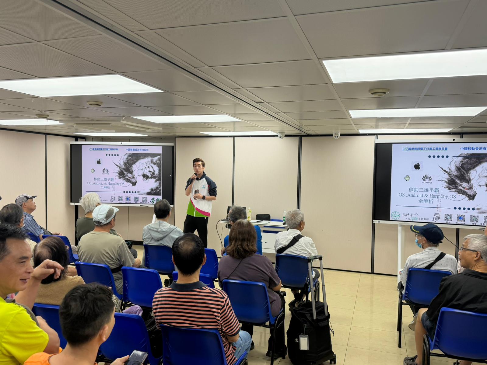 講座現場互動熱烈